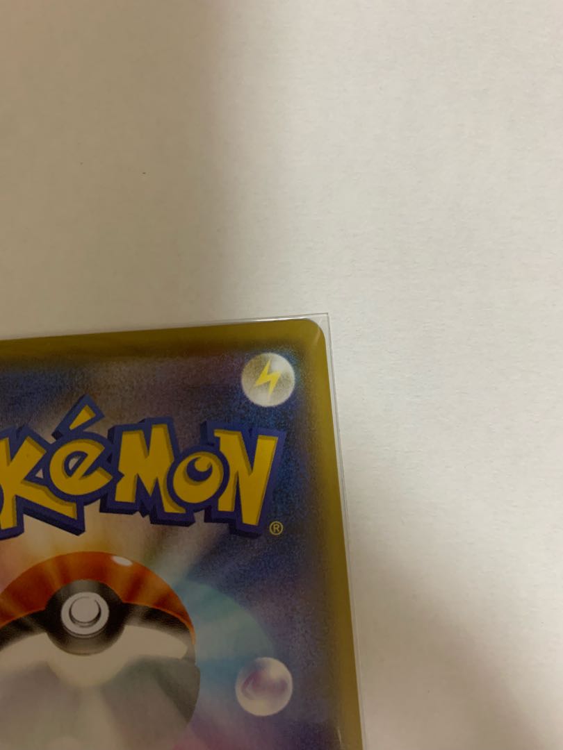 All 20 units of GlaceonVMAX HR SA! 1枚