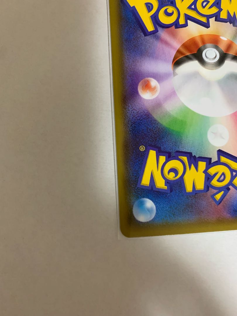 All 20 units of GlaceonVMAX HR SA! 1枚