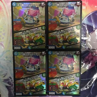 スゴ腕プロジューサー｜りんご娘はさんにんっ娘