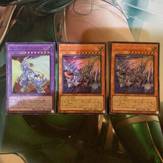 ブルーアイズ・ジェット・ドラゴン