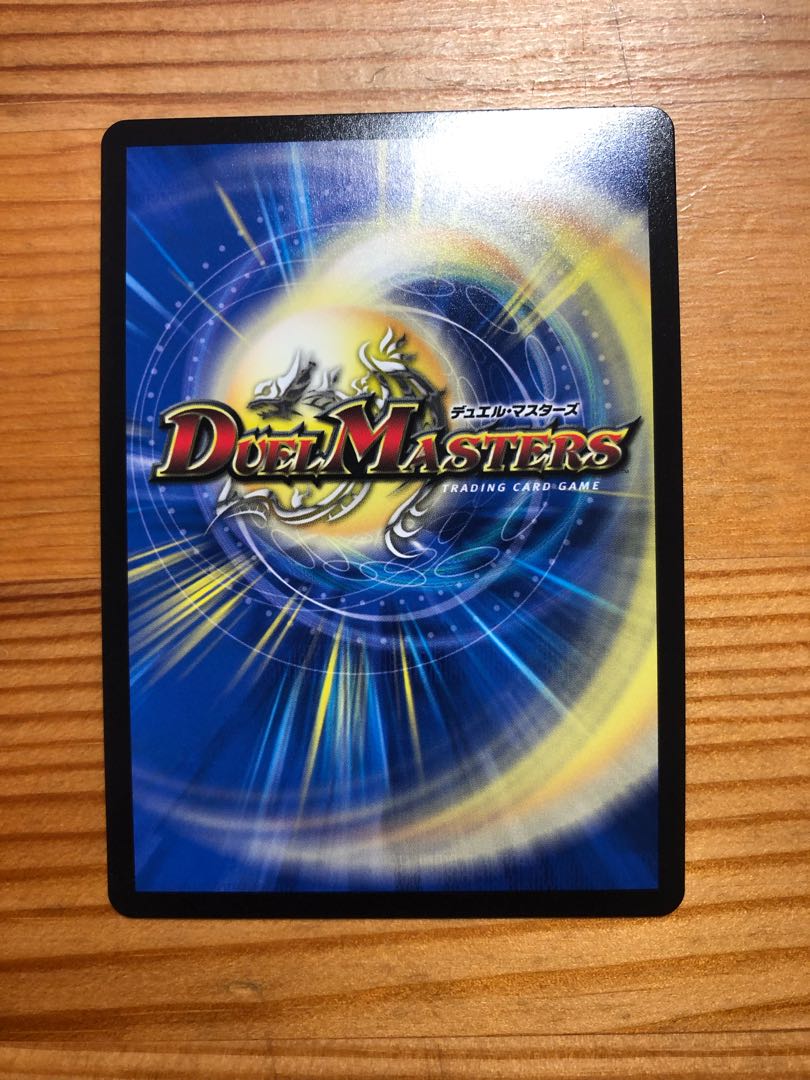 流星のガイアッシュ・カイザー