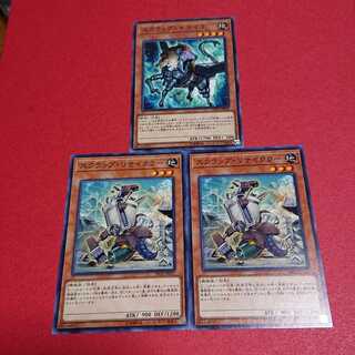 専用 スクラップ・リサイクラー２枚 スクラップ・キマイラ１枚