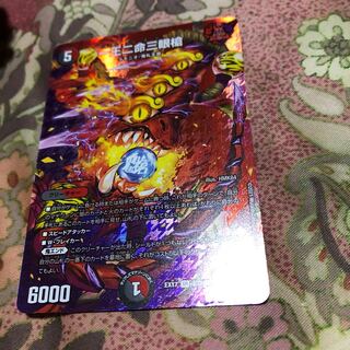 一王二命三眼槍 SE