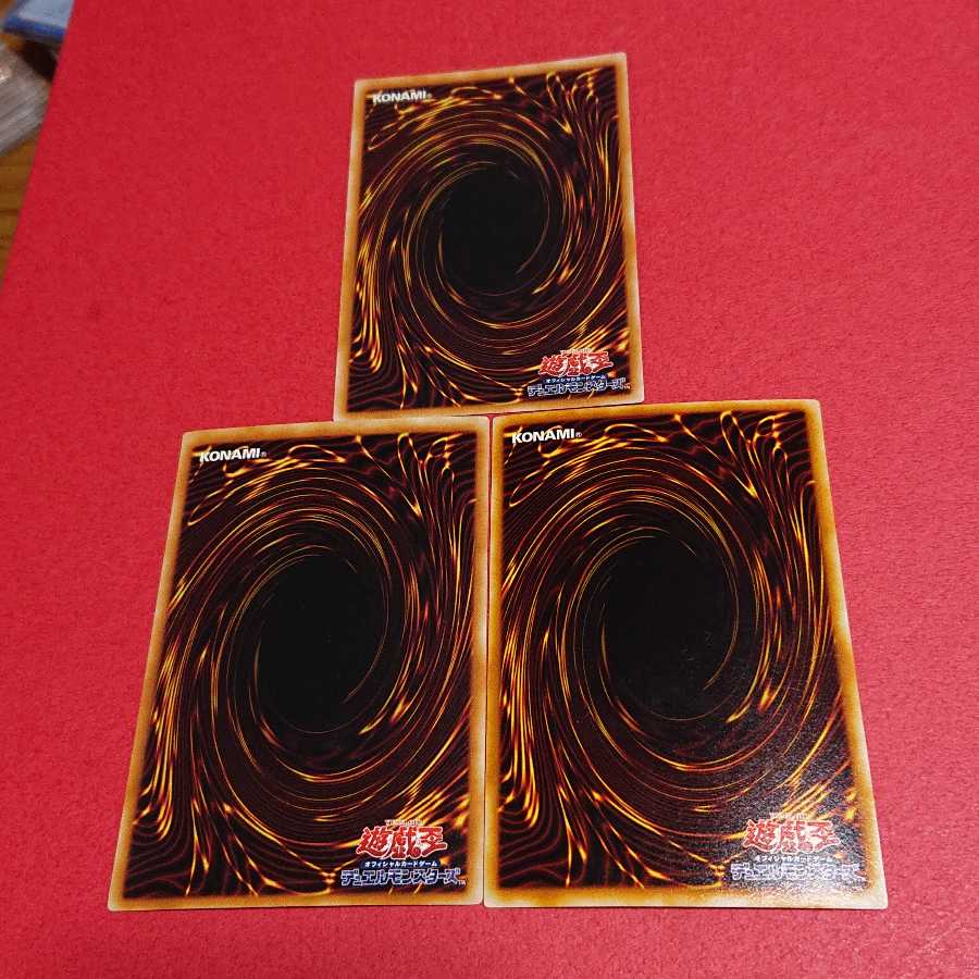 ピケルの魔法陣 スーパーレア３枚