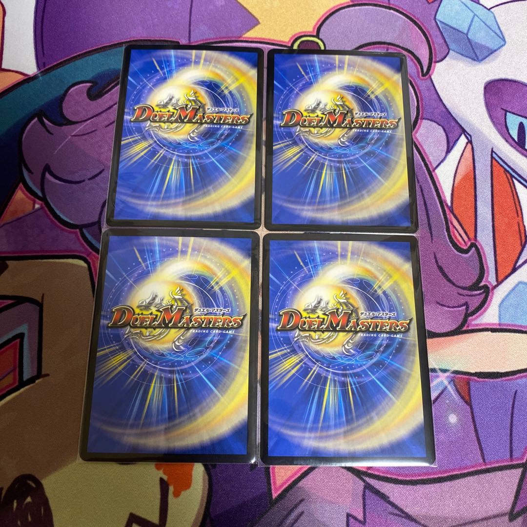 Imaginary Life (Kinkira-Oh BOX specification) R-foil [Item #033].