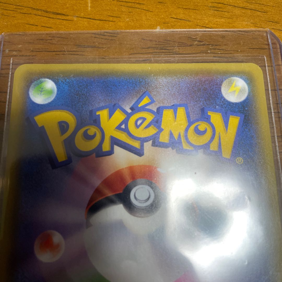 レシラム PROMO 25th プロモ