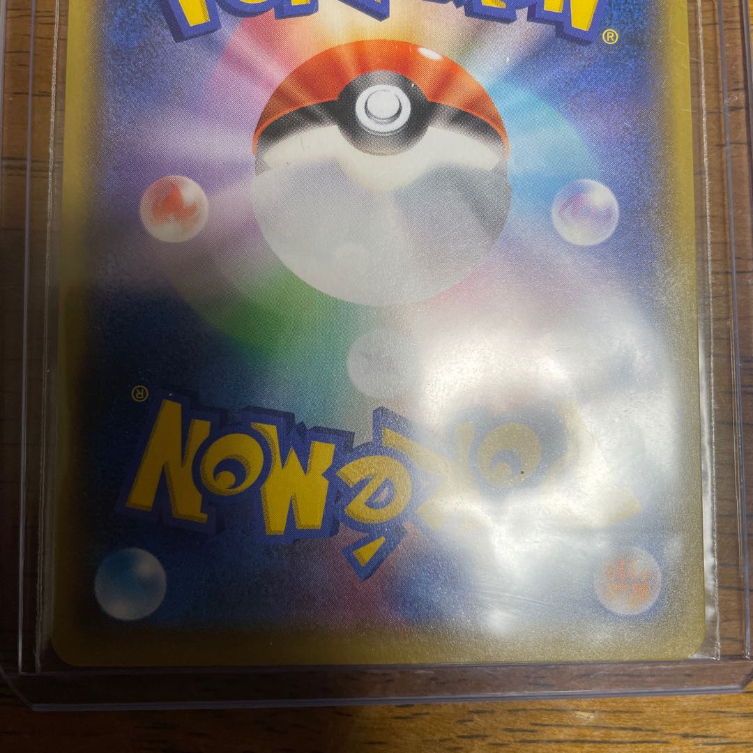 レシラム PROMO 25th プロモ