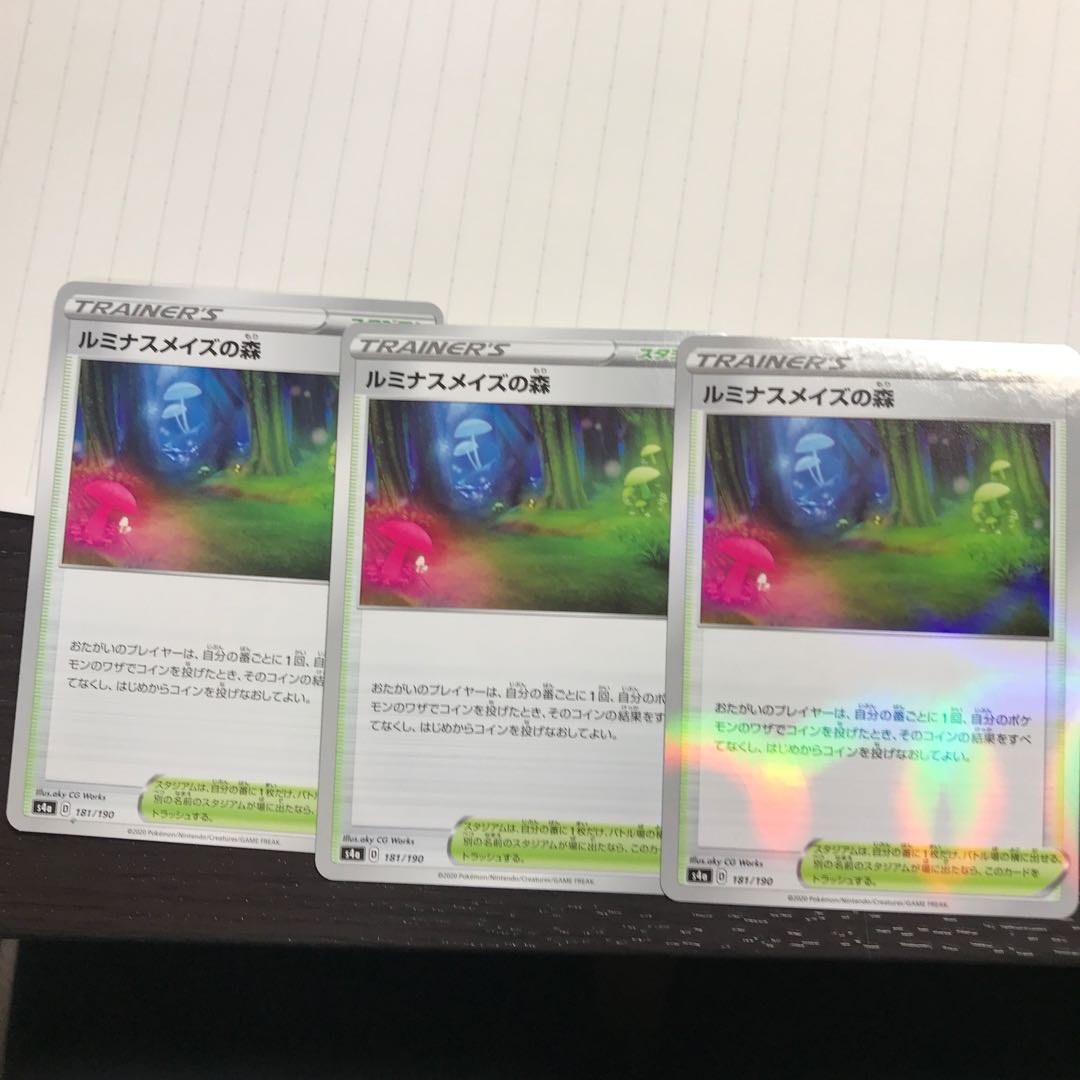 ルミナスメイズの森