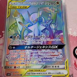 アルセウス＆ディアルガ＆パルキア HR