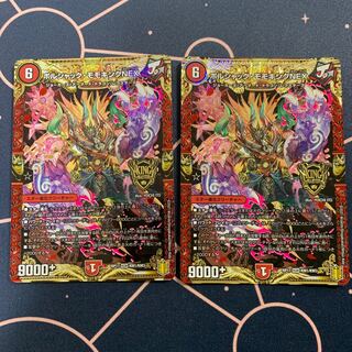 ボルシャック・モモキングNEX