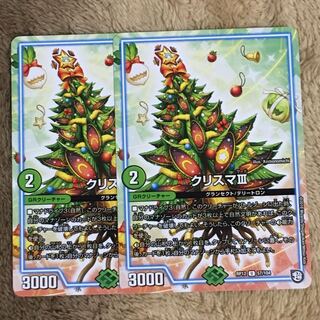 クリスマⅢ 2枚