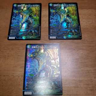 流星のガイアッシュ・カイザー