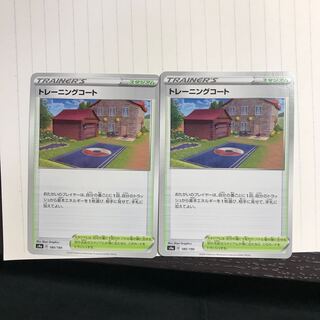 トレーニングコート