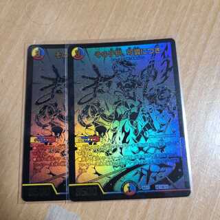 その子供、可憐につき　黒シク