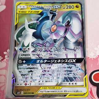 アルセウス＆ディアルガ＆パルキア RR