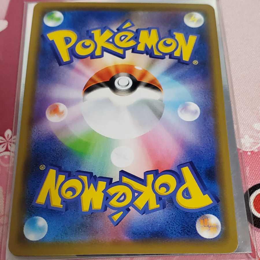 アルセウス&ディアルガ&パルキア RR