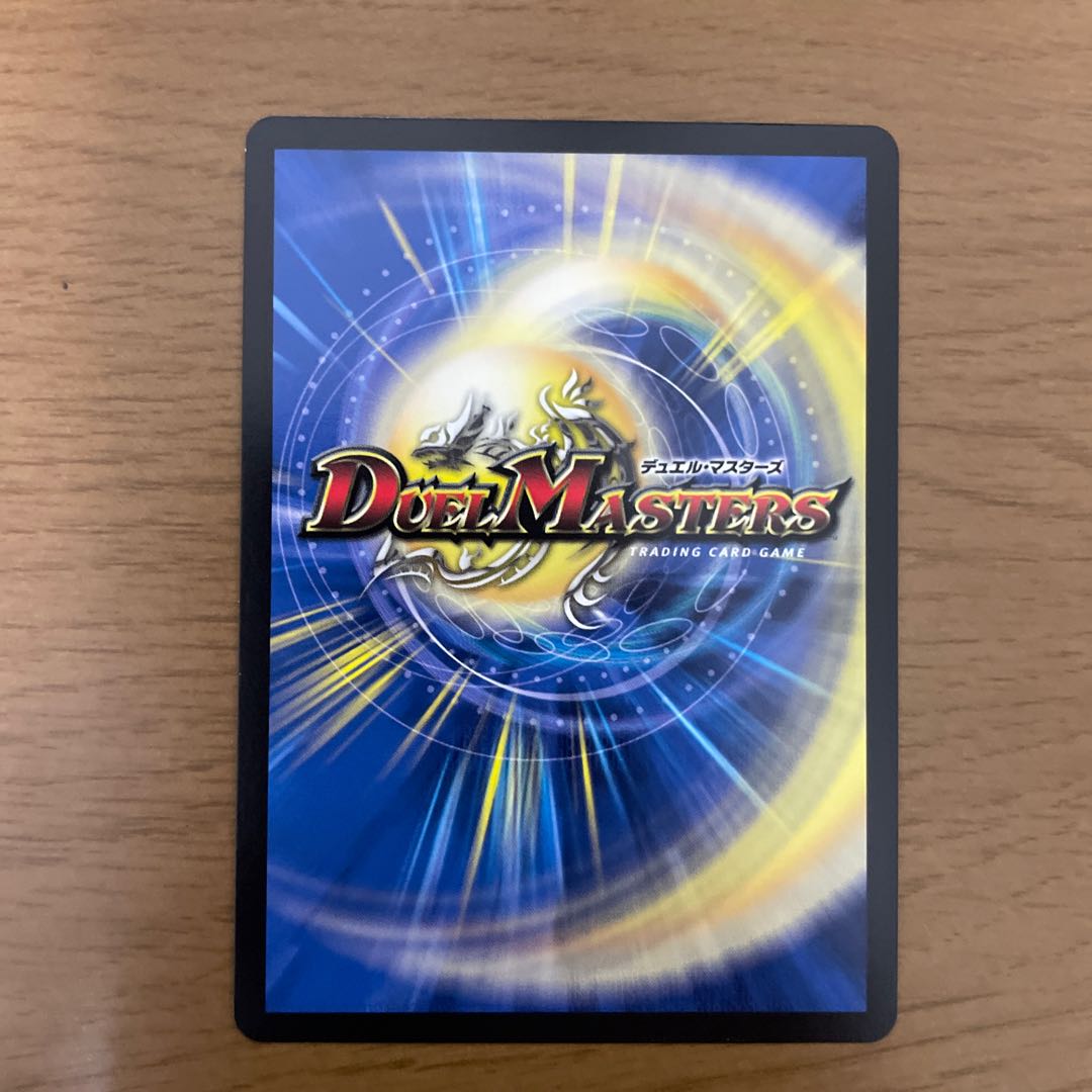 流星のガイアッシュ・カイザー