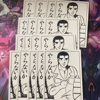 やらないかスリーブ　GRゾーン