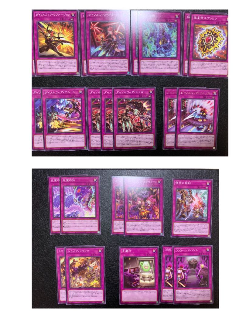 【遊戯王】バトルオブカオス 100枚以上まとめ売り デッキパーツ