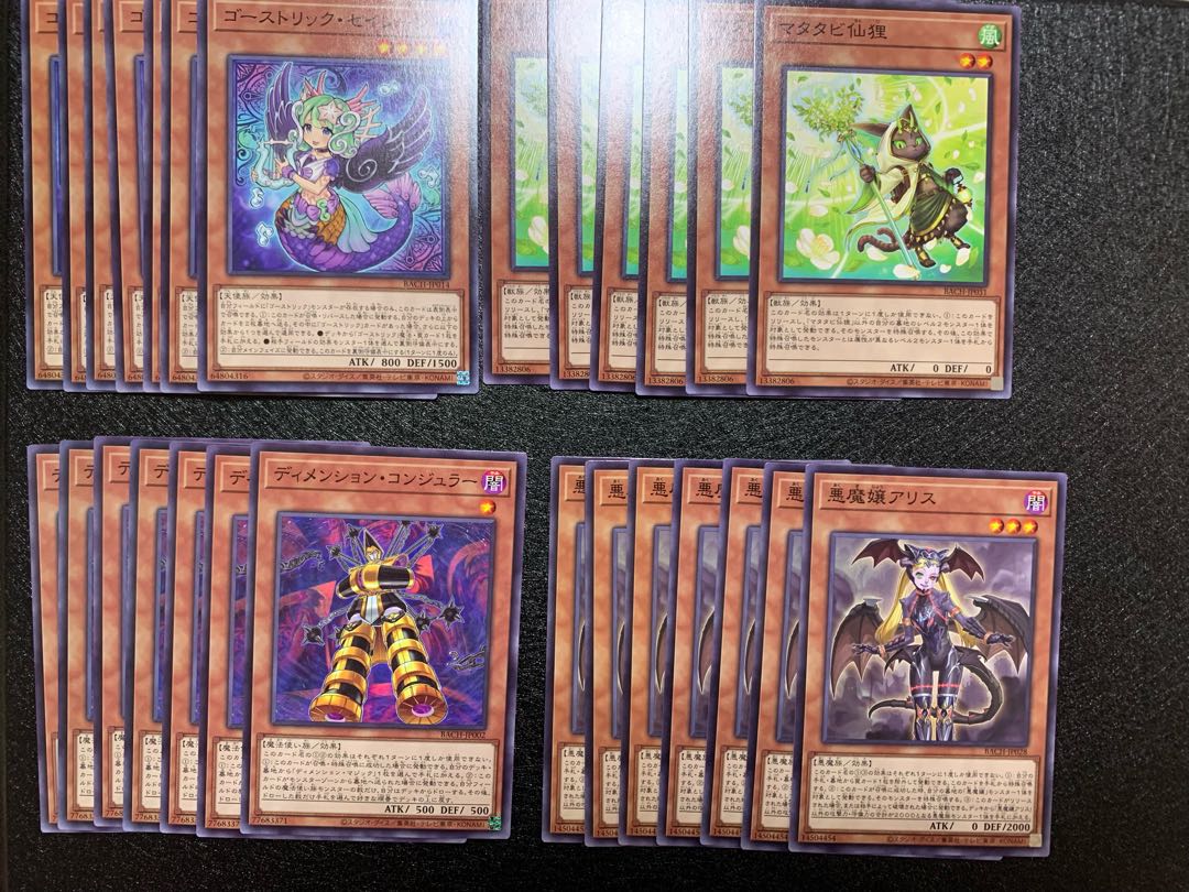 【遊戯王】バトルオブカオス 100枚以上まとめ売り デッキパーツ