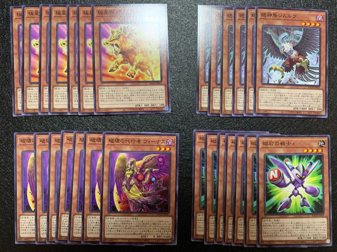 【遊戯王】バトルオブカオス 100枚以上まとめ売り デッキパーツ
