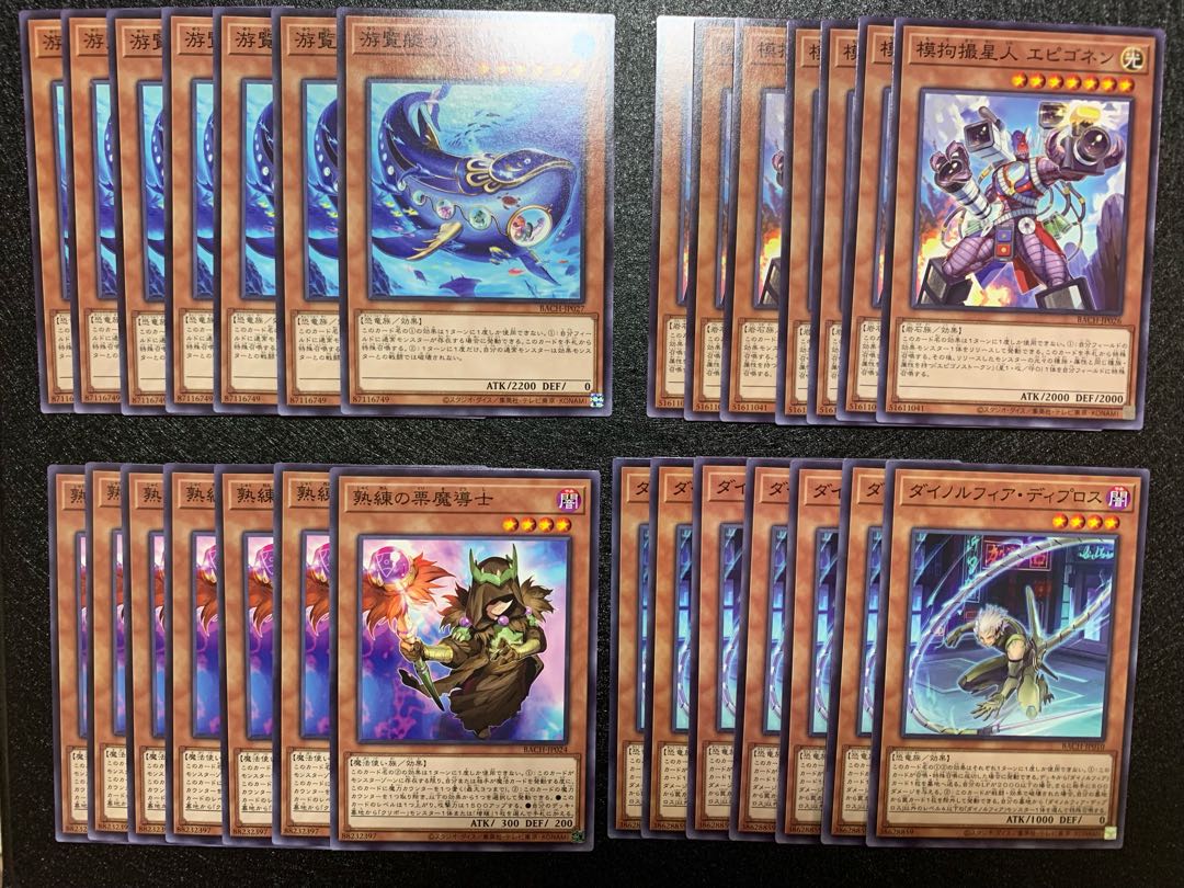 【遊戯王】バトルオブカオス 100枚以上まとめ売り デッキパーツ