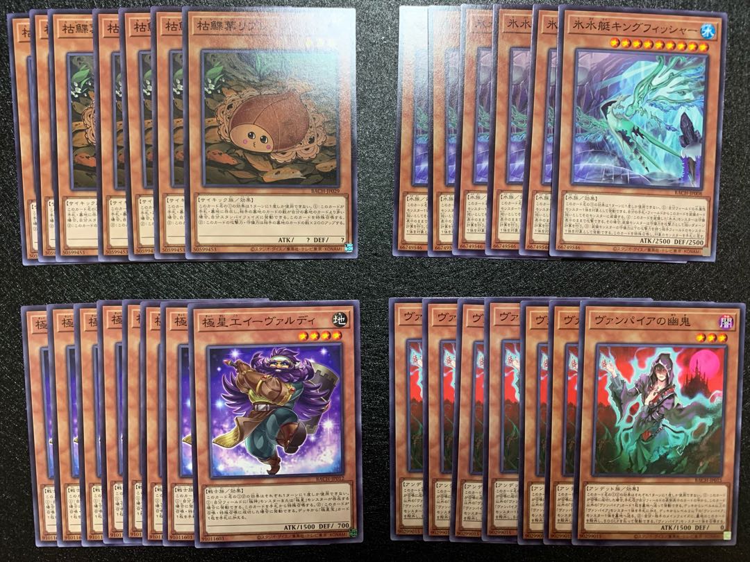 【遊戯王】バトルオブカオス 100枚以上まとめ売り デッキパーツ