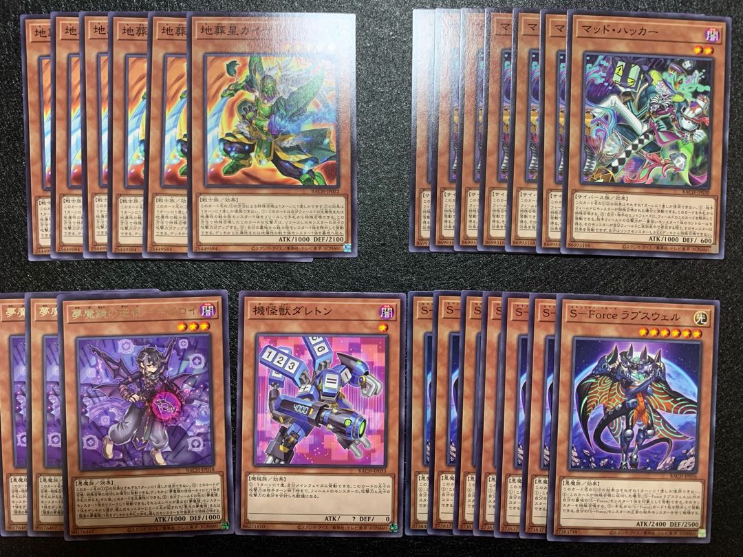 【遊戯王】バトルオブカオス 100枚以上まとめ売り デッキパーツ