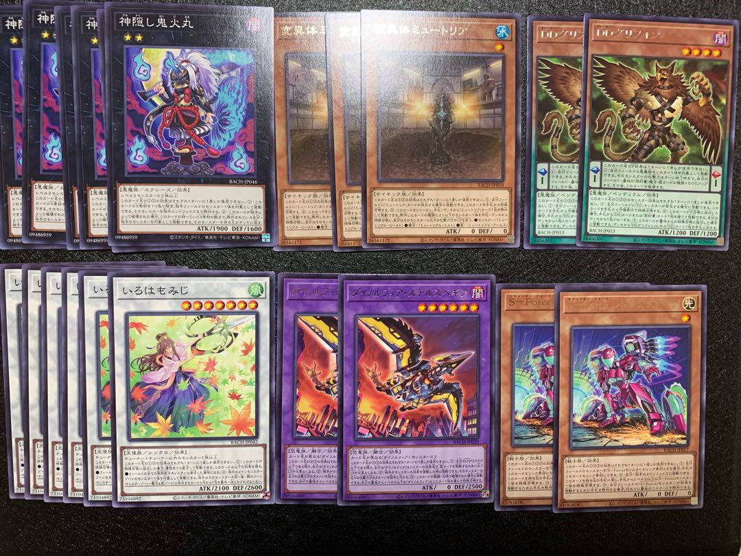 【遊戯王】バトルオブカオス 100枚以上まとめ売り デッキパーツ