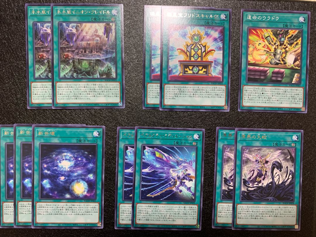 【遊戯王】バトルオブカオス 100枚以上まとめ売り デッキパーツ