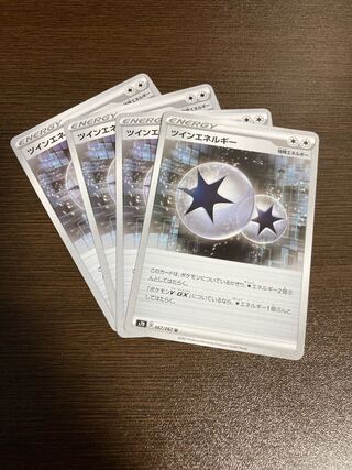 TwinEnergy 4-piece set