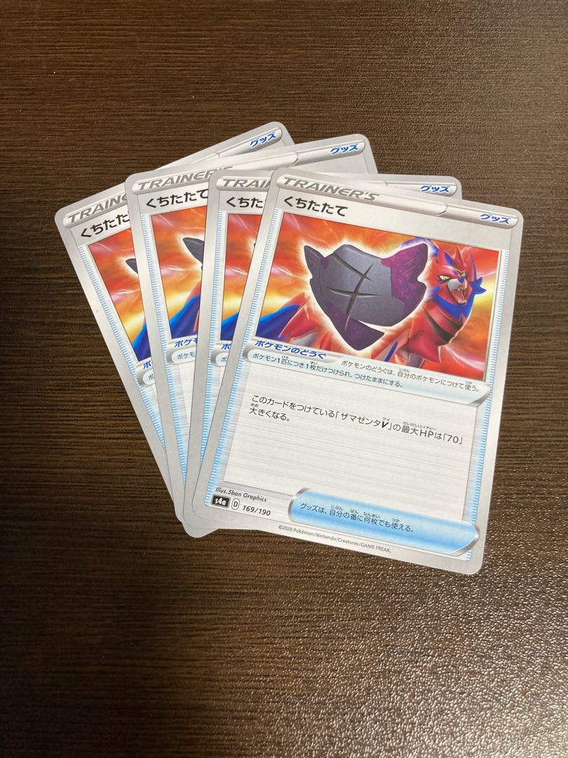 Set of 4 mouthpieces