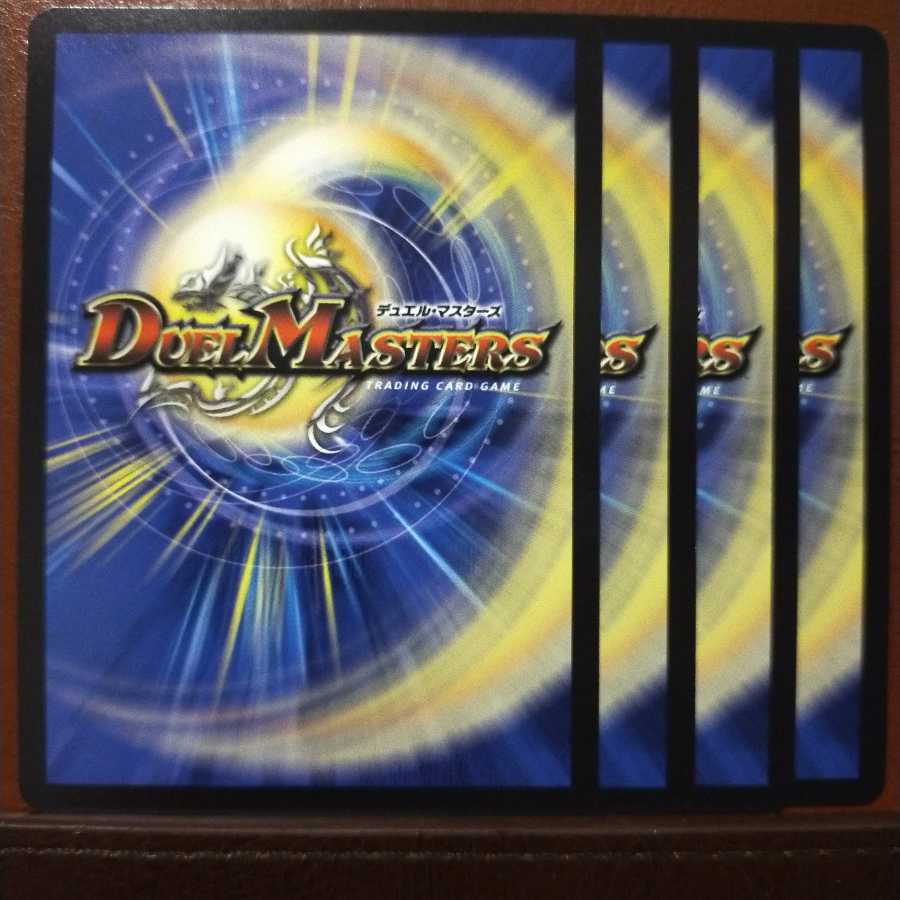 max234セット割引　氷牙フランツI世/魔弾オープンブレイン