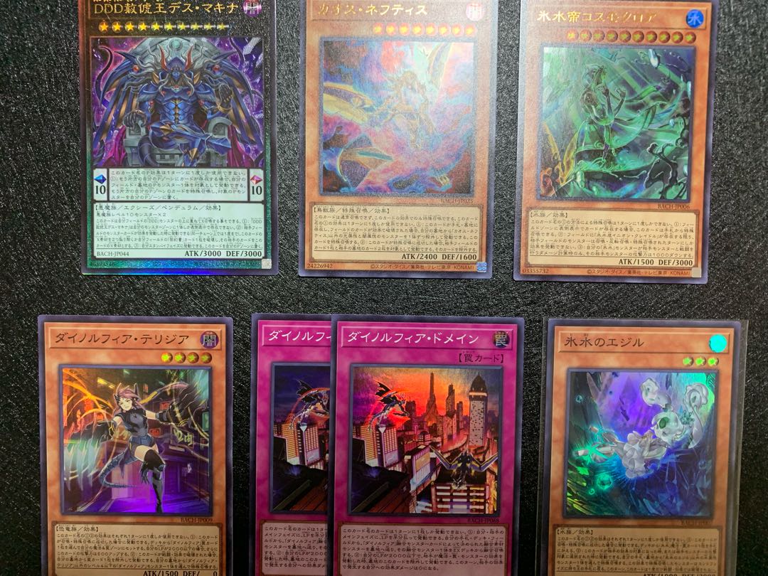 【遊戯王】バトルオブカオス 100枚以上まとめ売り デッキパーツ