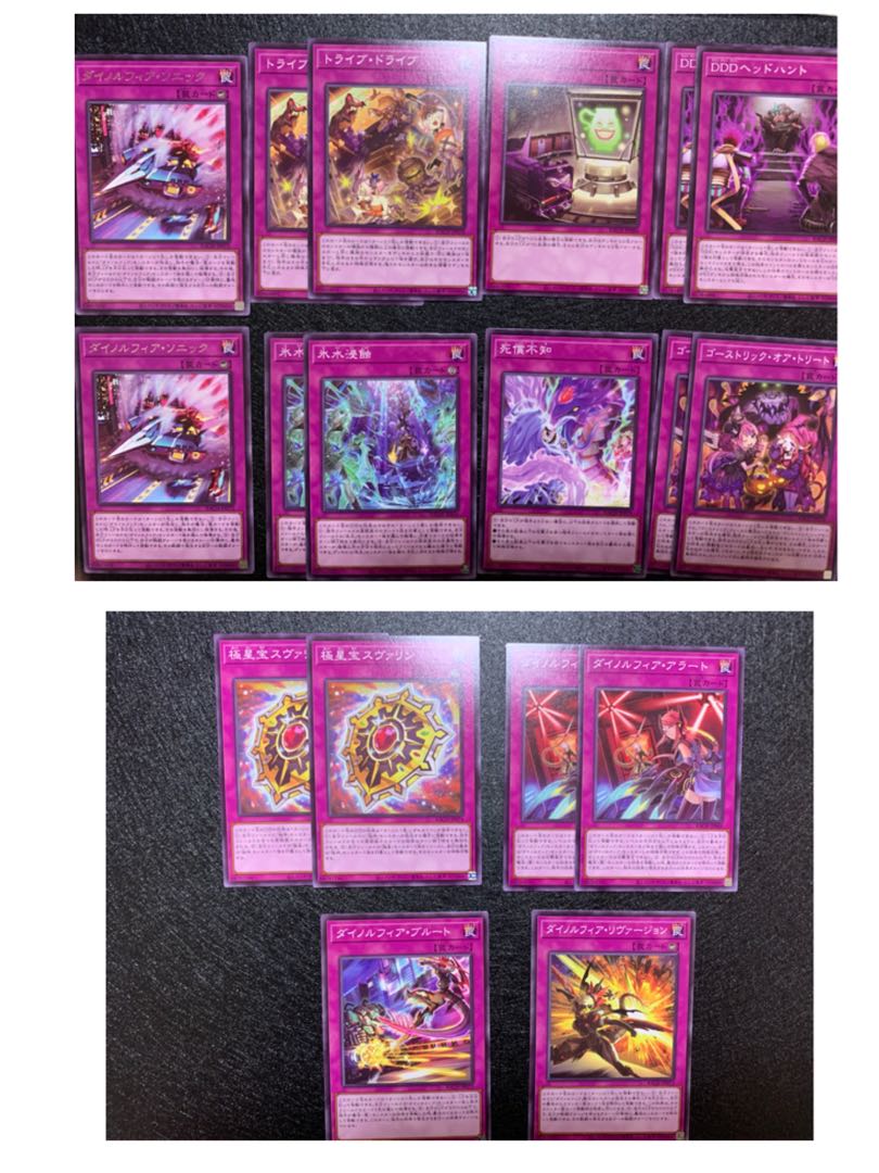 【遊戯王】バトルオブカオス 100枚以上まとめ売り デッキパーツ