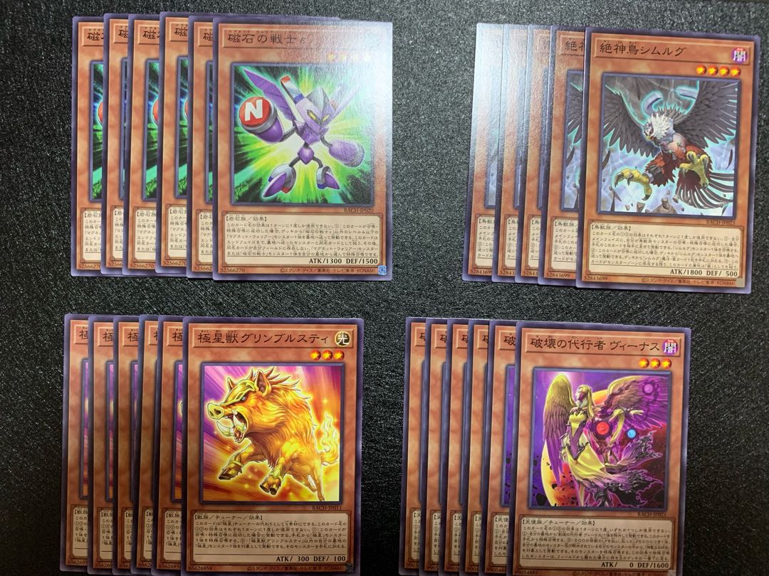 【遊戯王】バトルオブカオス 100枚以上まとめ売り デッキパーツ