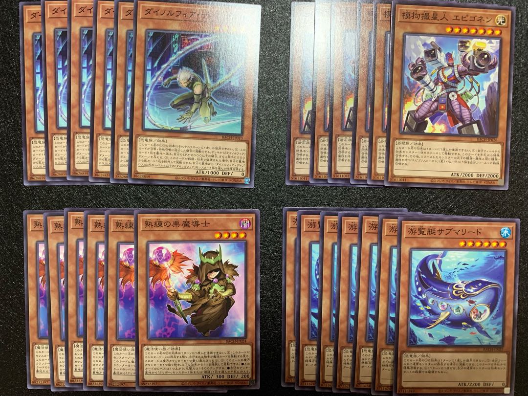 【遊戯王】バトルオブカオス 100枚以上まとめ売り デッキパーツ