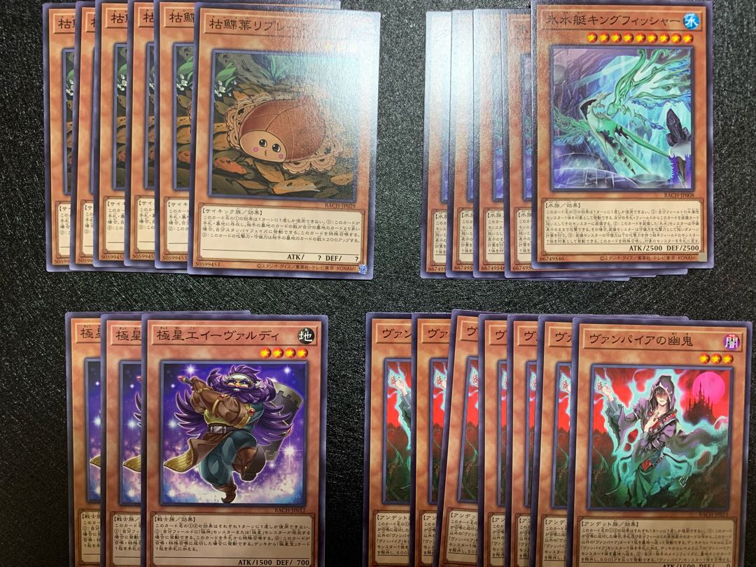 【遊戯王】バトルオブカオス 100枚以上まとめ売り デッキパーツ