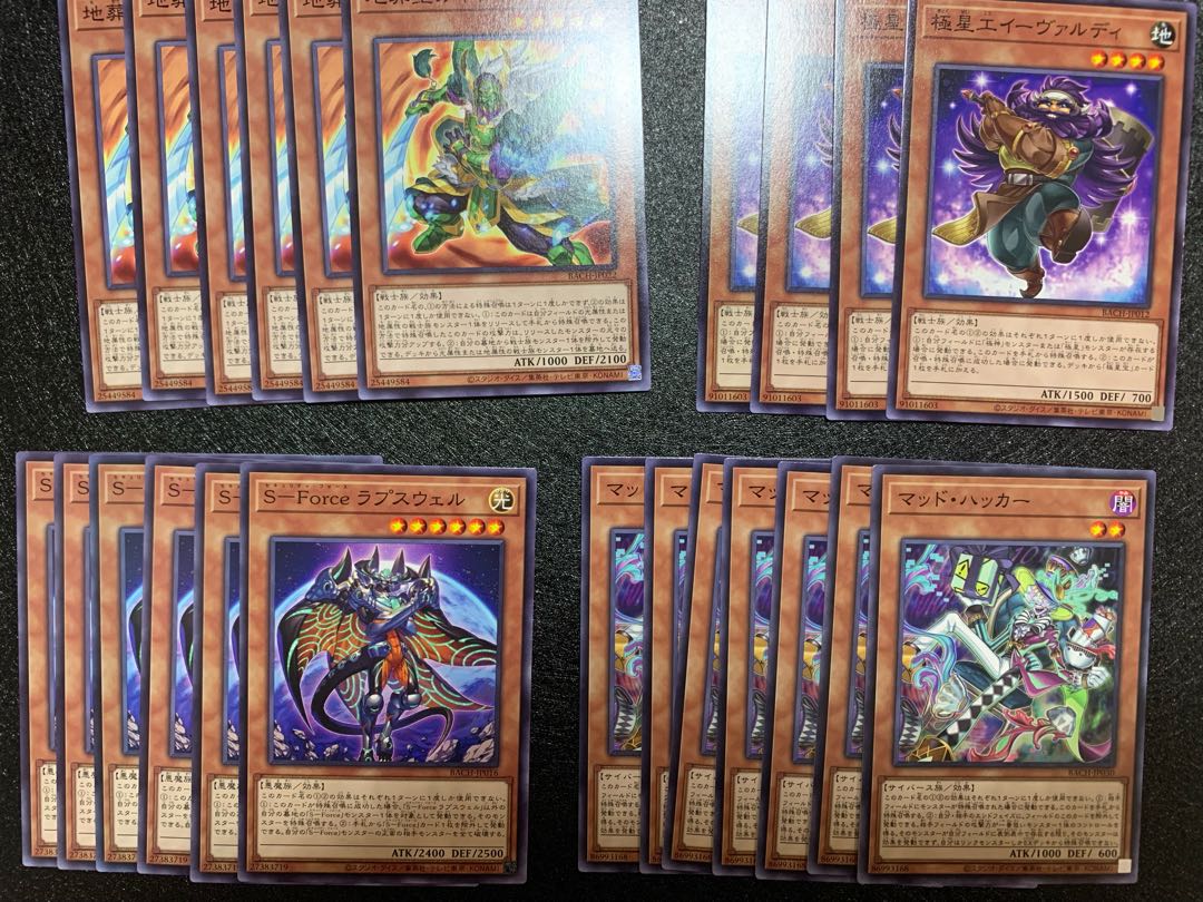 【遊戯王】バトルオブカオス 100枚以上まとめ売り デッキパーツ