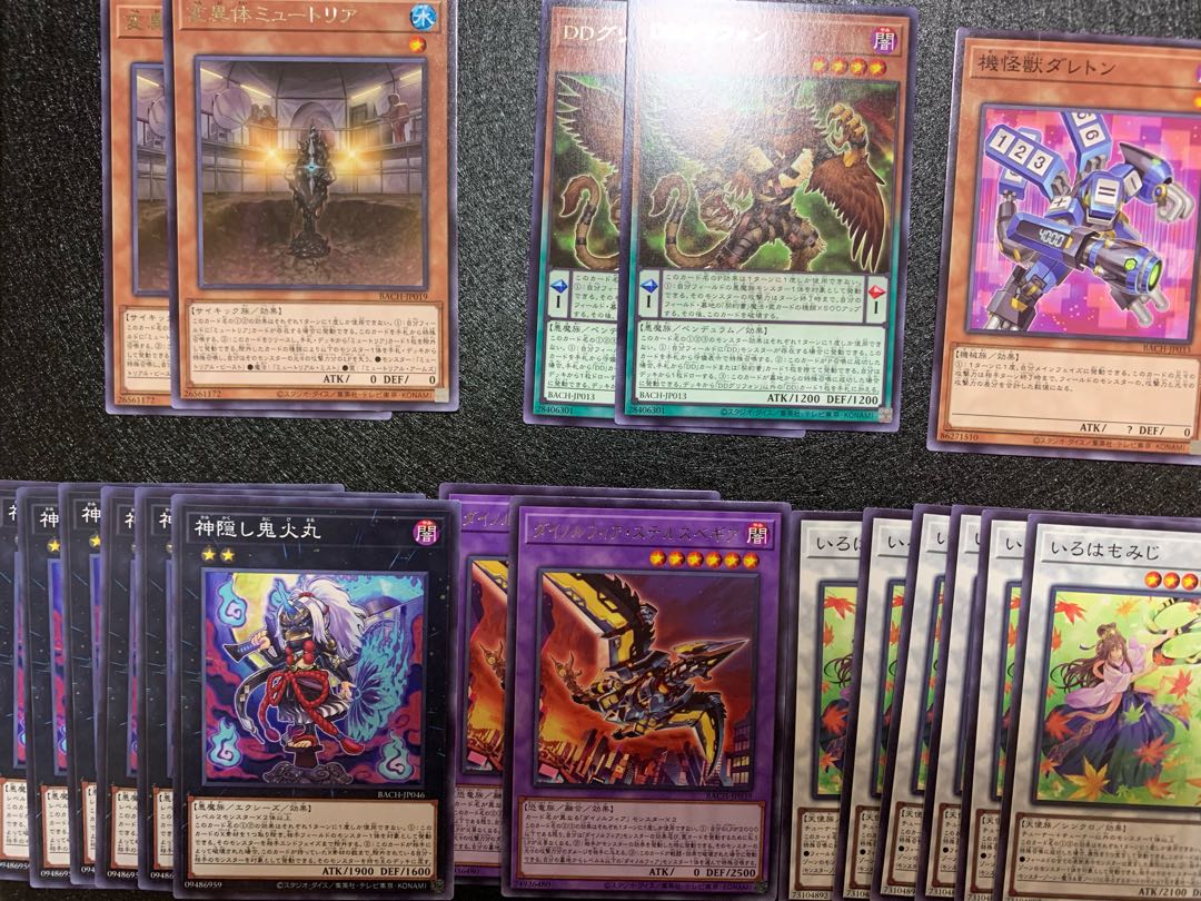 【遊戯王】バトルオブカオス 100枚以上まとめ売り デッキパーツ