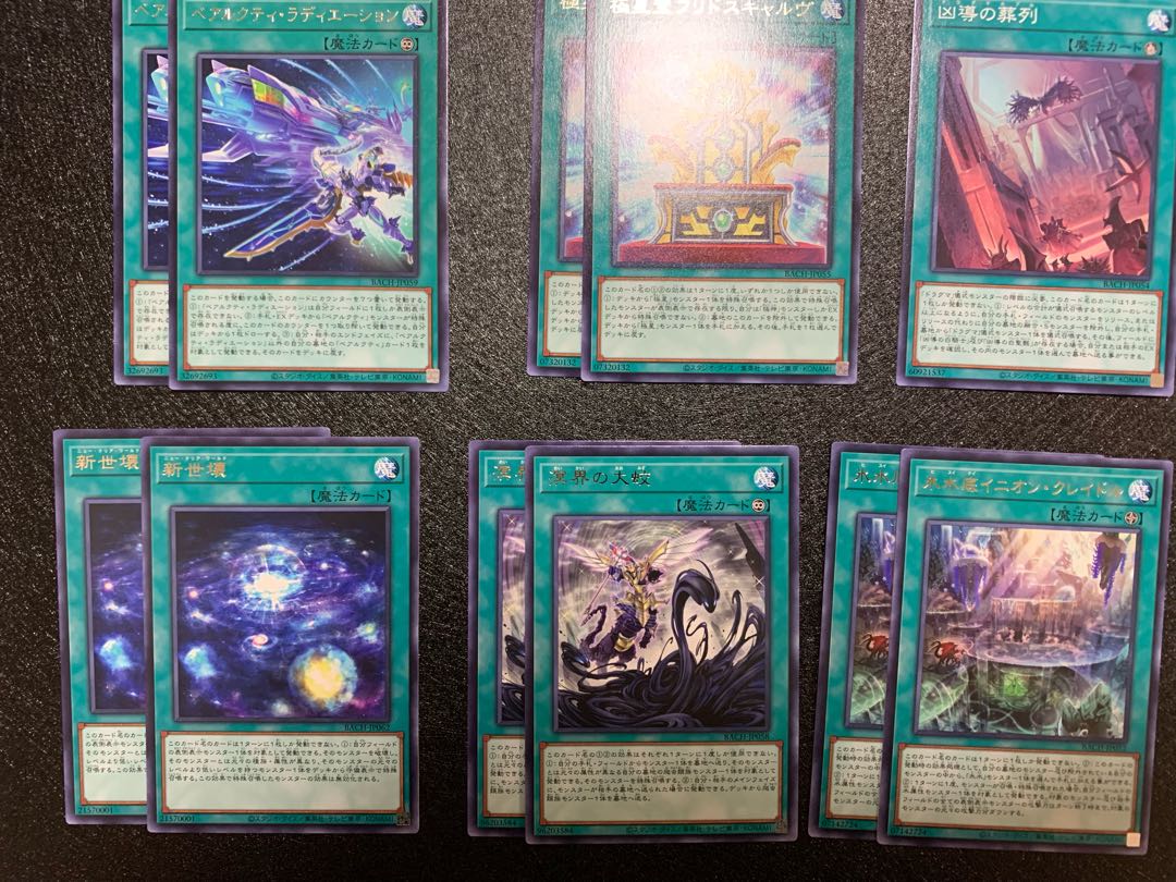 【遊戯王】バトルオブカオス 100枚以上まとめ売り デッキパーツ