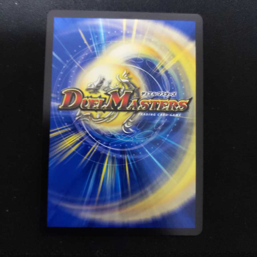 竜魔神王バルカディア・NEX