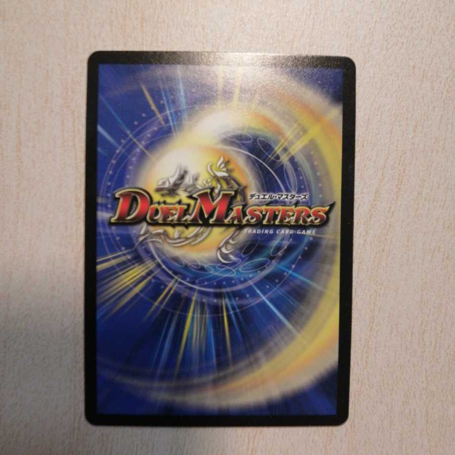 竜魔神王バルカディア・NEX