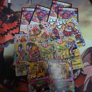 BUNBUN・ヴァイカーセット