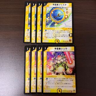 予言者フィスタ & 予言者シュウ