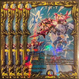 T・T・T(20thレア仕様) A