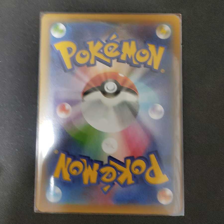 ポケモンカード 25th プロモ ロケット団参上!