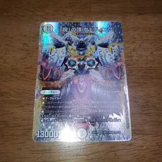 The "Celebration" Summit Wedding