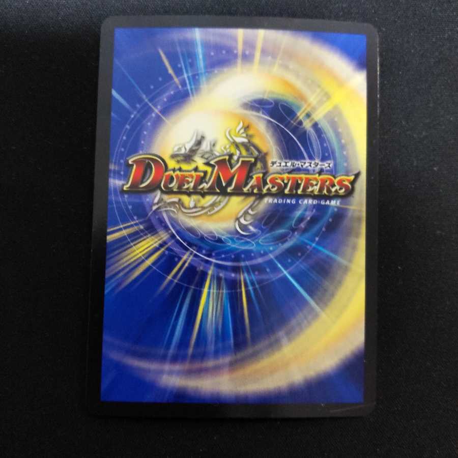 ウェディング・ゲート(MODE CHANGE)