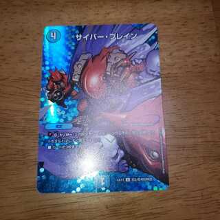 U-foil Psychic2/Psychic40 [2002].